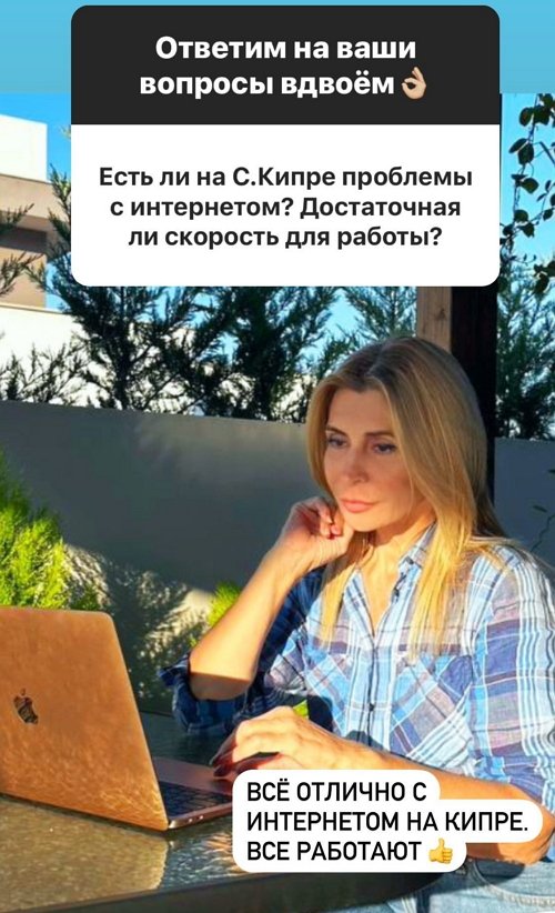 Ирина Агибалова: Вам нужно обозначить границы!