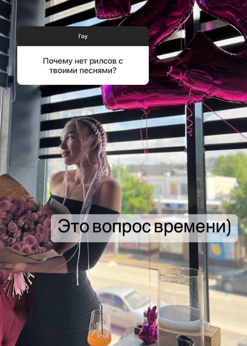 Анастасия Петраковская: Неприятно, а придётся