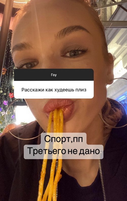 Анастасия Петраковская: Неприятно, а придётся