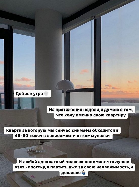 Артур Николайчук: Хочу свою квартиру