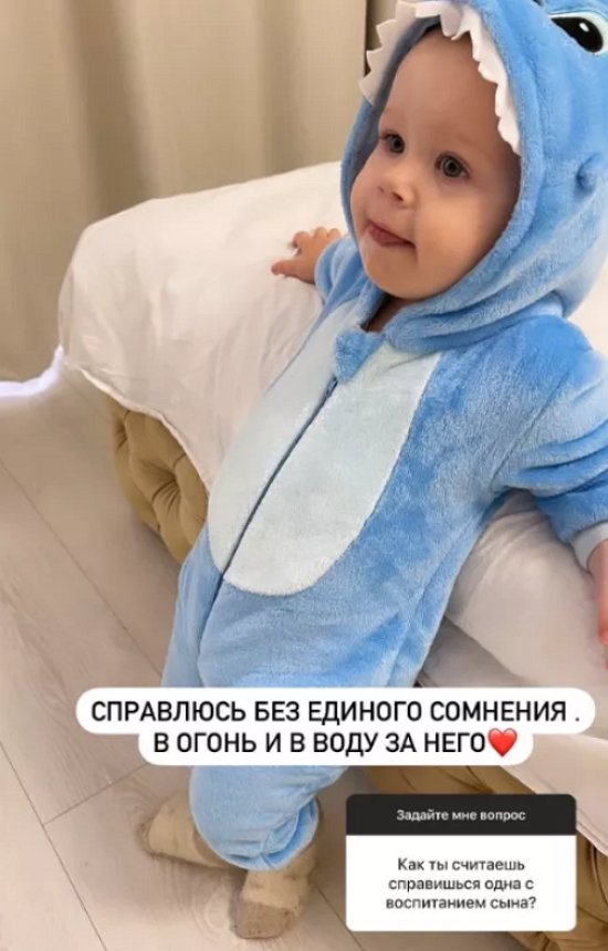 Анна Левченко заявила, что вырастит сына одна