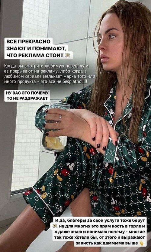 Юлия Ефременкова: Все знают, что реклама стоит денег