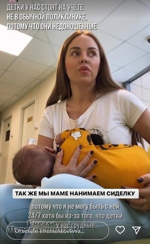 Юлия Ефременкова: Состояние мамы оставляет желать лучшего