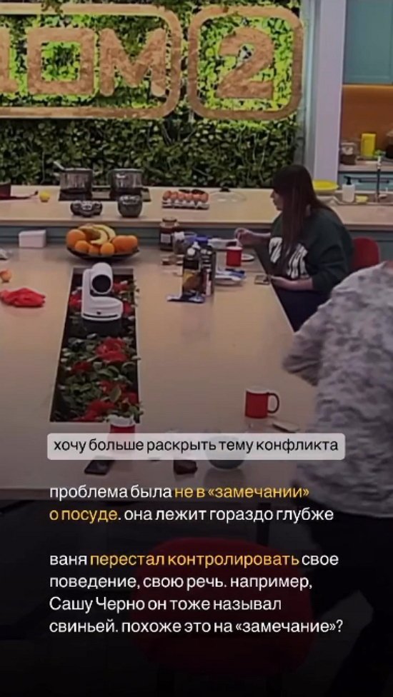 Анастасия Петраковская: Вы считаете такое поведение адекватным?