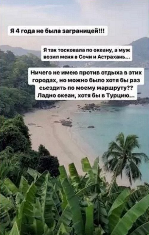Татьяна Кирилюк: Я 4 года не была за границей!