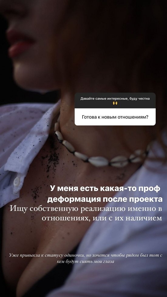 Екатерина Горина: Мы не разведены и даже не в процессе