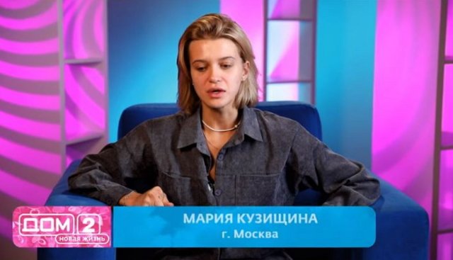 Мария Кузищина наметила новую цель в лице Адеева?