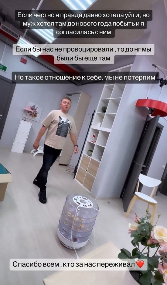 Анастасия Голд: Одним днём принято решение Анастасия Голд: Одним днём принято решение