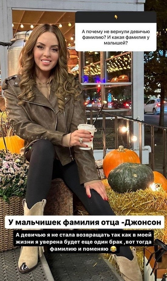 Юлия Ефременкова: С августа мы вообще не поддерживаем отношений
