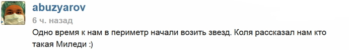 Евгений Абузяров о первых днях проекта