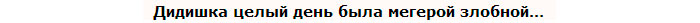 Юбилей проекта в смешных анимированных картинках