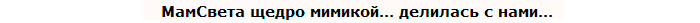 Юбилей проекта в смешных анимированных картинках