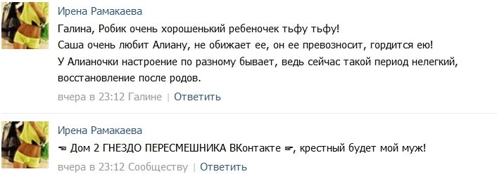 Гобозов рассказал о будущих крестных своего сына