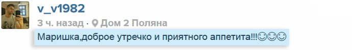 Гуменников начал ухаживать за Африкантовой