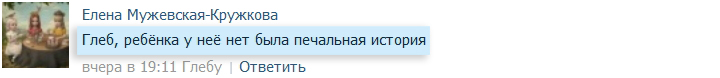 Мама Валеры Блюменкранца общается в его группе