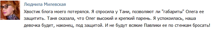 Кирилюк уже в паре с новым участников