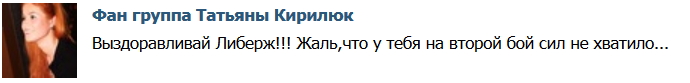 В первый день 2-го этапа победила Алиана