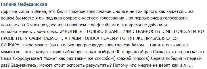 Задойнов: Мы хотим, чтобы провели расследование!