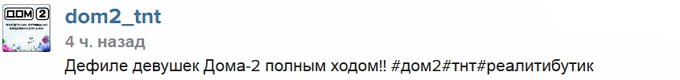 Открытие магазина Пынзарей в «городе». Фотоотчет