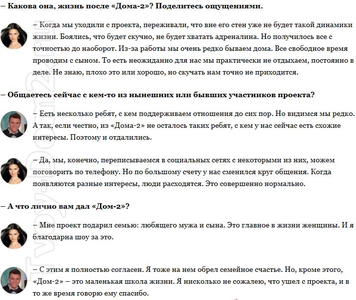 В Туле открылся магазин Евгении и Антона Гусевых