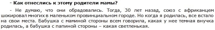 Кпадону: Скоро у меня будет свадьба!