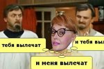 Милевская: Злые комментарии обо мне - это рассказы о ваших секретах!