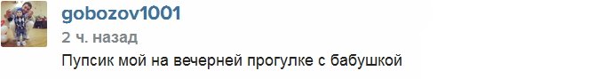 Алиана: Ольга Васильевна заезжала всего на 10 минут