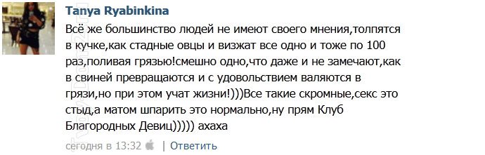 Татьяна Рябинкина: Угрозы Гобозова продолжаются