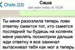 Группа Устиненко: Гобозов начал угрожать Алиане