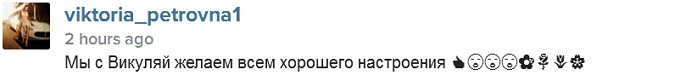 Берникова поменяла имидж