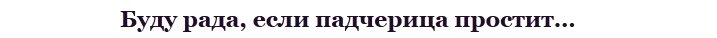 Карякина: Наша Сашенька вся в папу