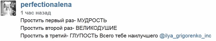 Ашмарина и Григоренко опять прекратили отношения