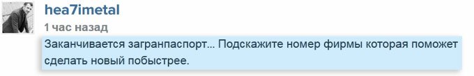 Кузнецов вновь готов стать островитянином