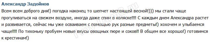 Карякина показала гардероб маленькой Александры