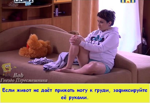 Приколы про Дом-2 (30.04.2015)