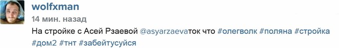 Новенькая участница Ася Рзаева