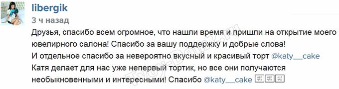 Кпадону: У нас не только дорогие изделия