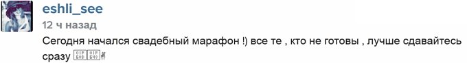 Суханова: К свадебному марафону готовы!