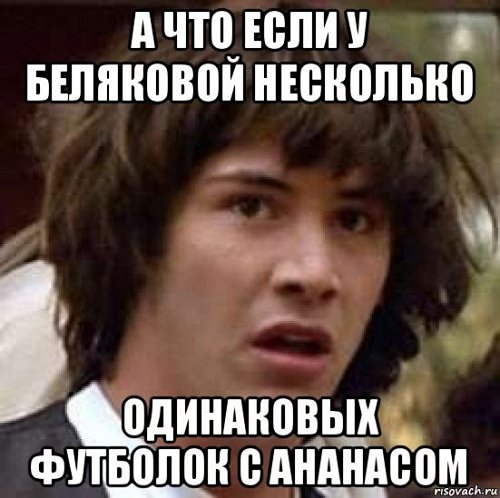 Приколы про Дом-2 (20.05.2015)