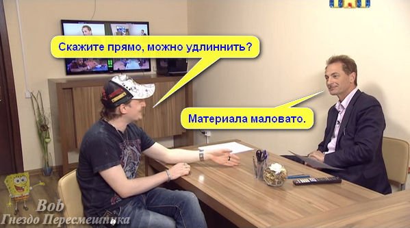 Приколы про Дом-2 (20.05.2015)
