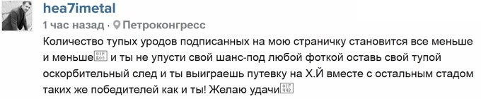 Кузнецов: Уменьшаю число своих подписчиков