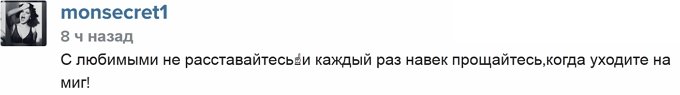 Дарина объяснила причину ухода