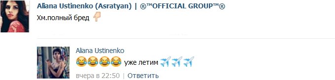 Группа Черкасова: Гобозовы летят на Остров Любви