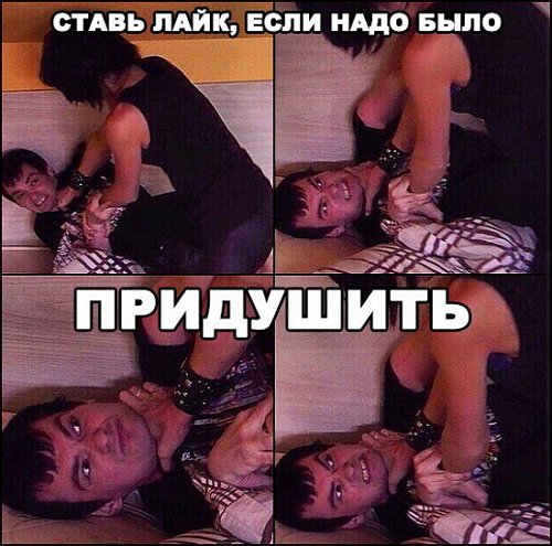 Приколы про Дом-2 (28.07.2015)