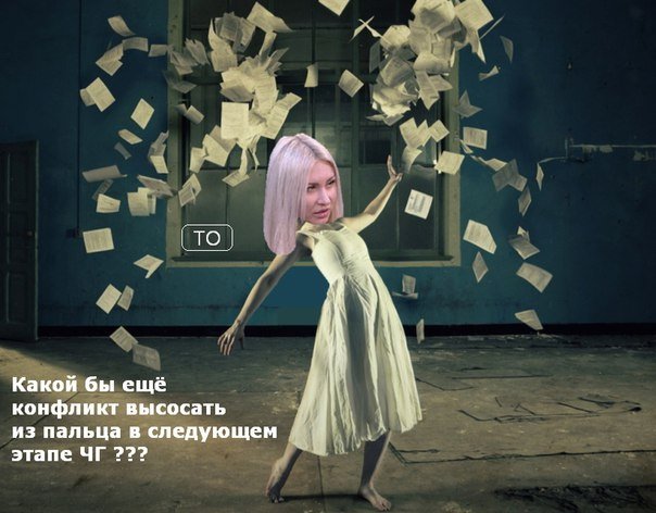 Приколы про Дом-2 (28.07.2015)