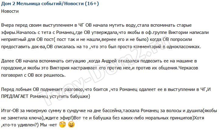 Группа Артёмовой: Ольга Васильевна «дала джазу»