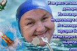 Ольга Васильевна: Я не могла подвести ведущих
