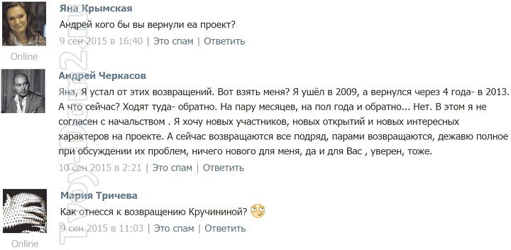 Черкасов: Я не понимаю, что находил в Кристине