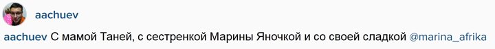 Мнение: Так сколько же лет Африкантовой?