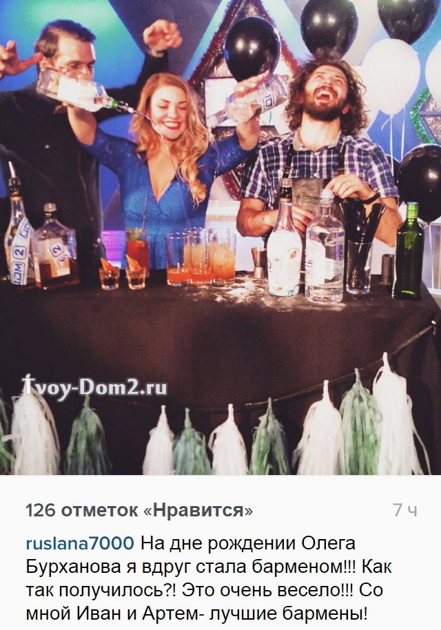 Фотоподборка со дня рождения Бурханова